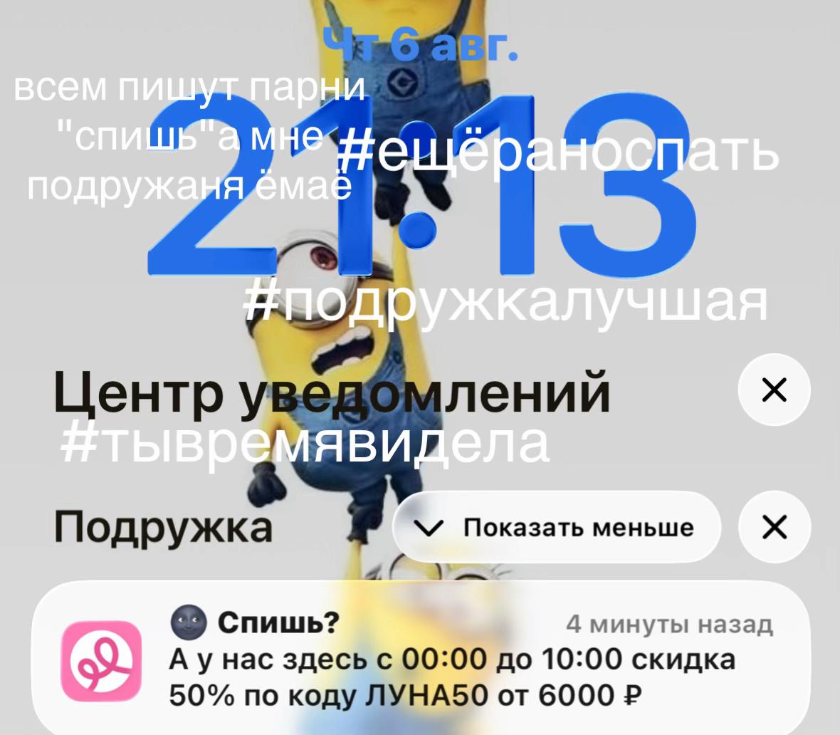 @#Eevvaa🦢