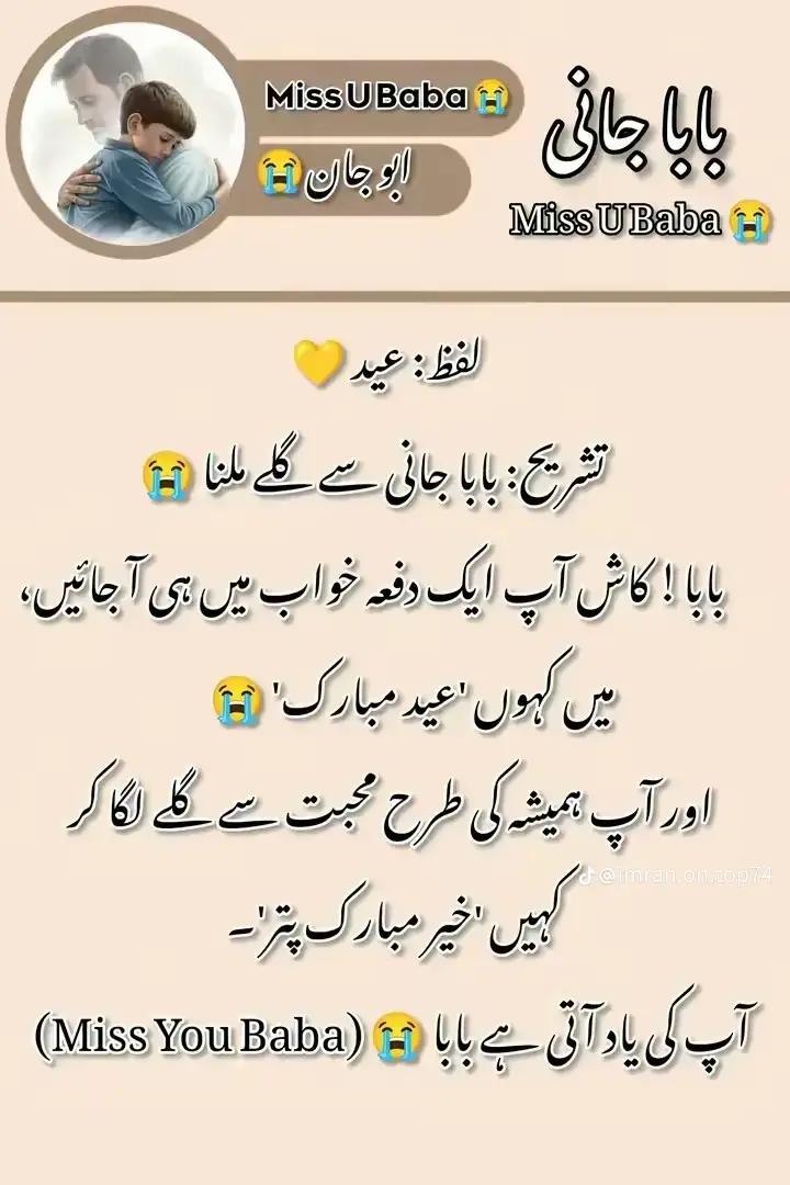@mian Khalid bloch