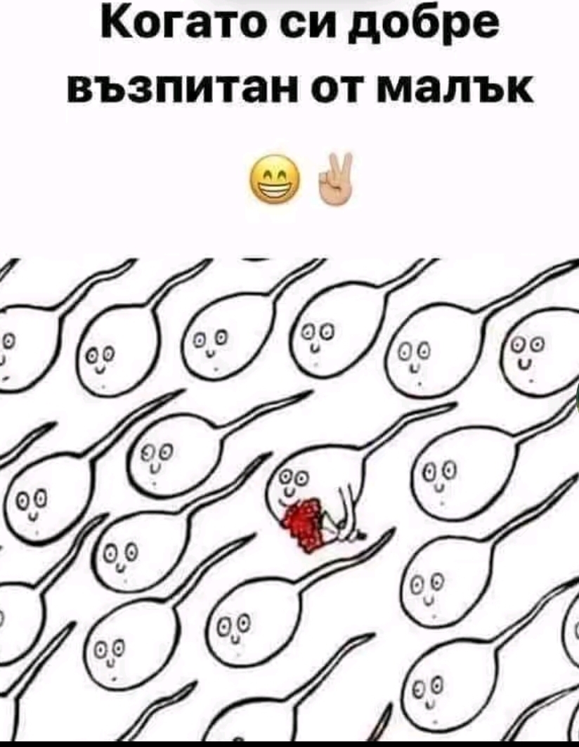 @Баштати