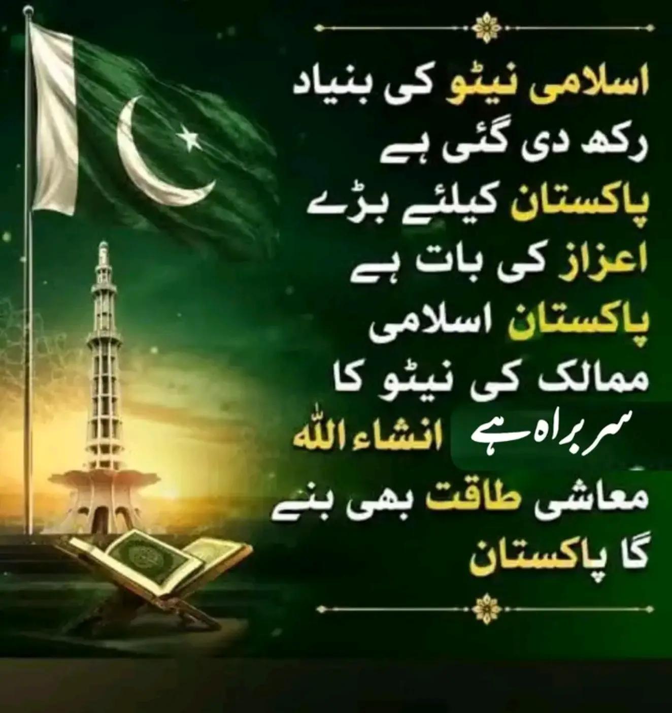 @Rizwan Khan Afridi