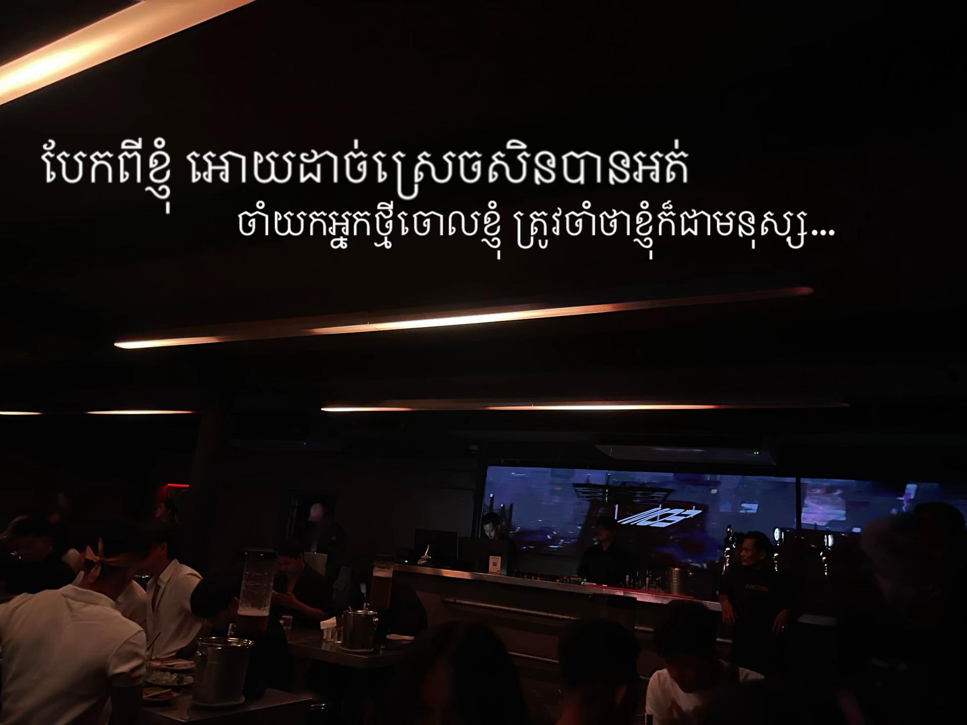@Piseth | ពិសិដ្ឋ