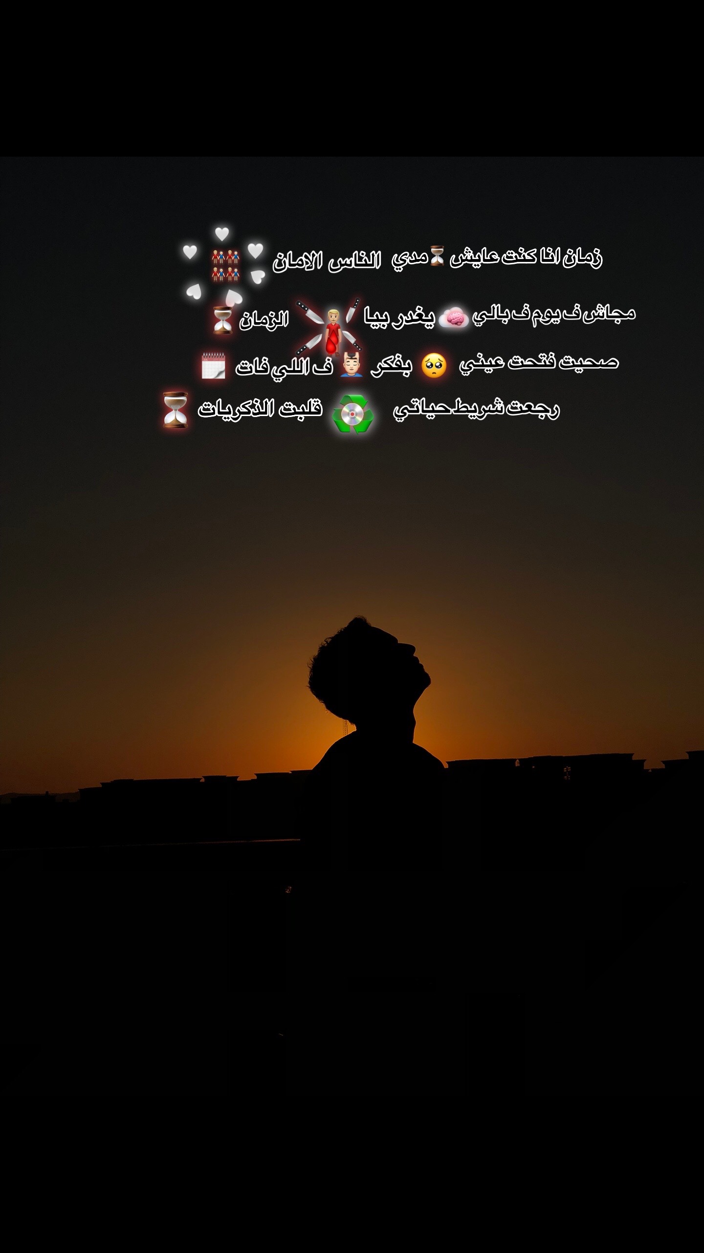@ديـشــــ🥷🏻ـــــا /DiSha