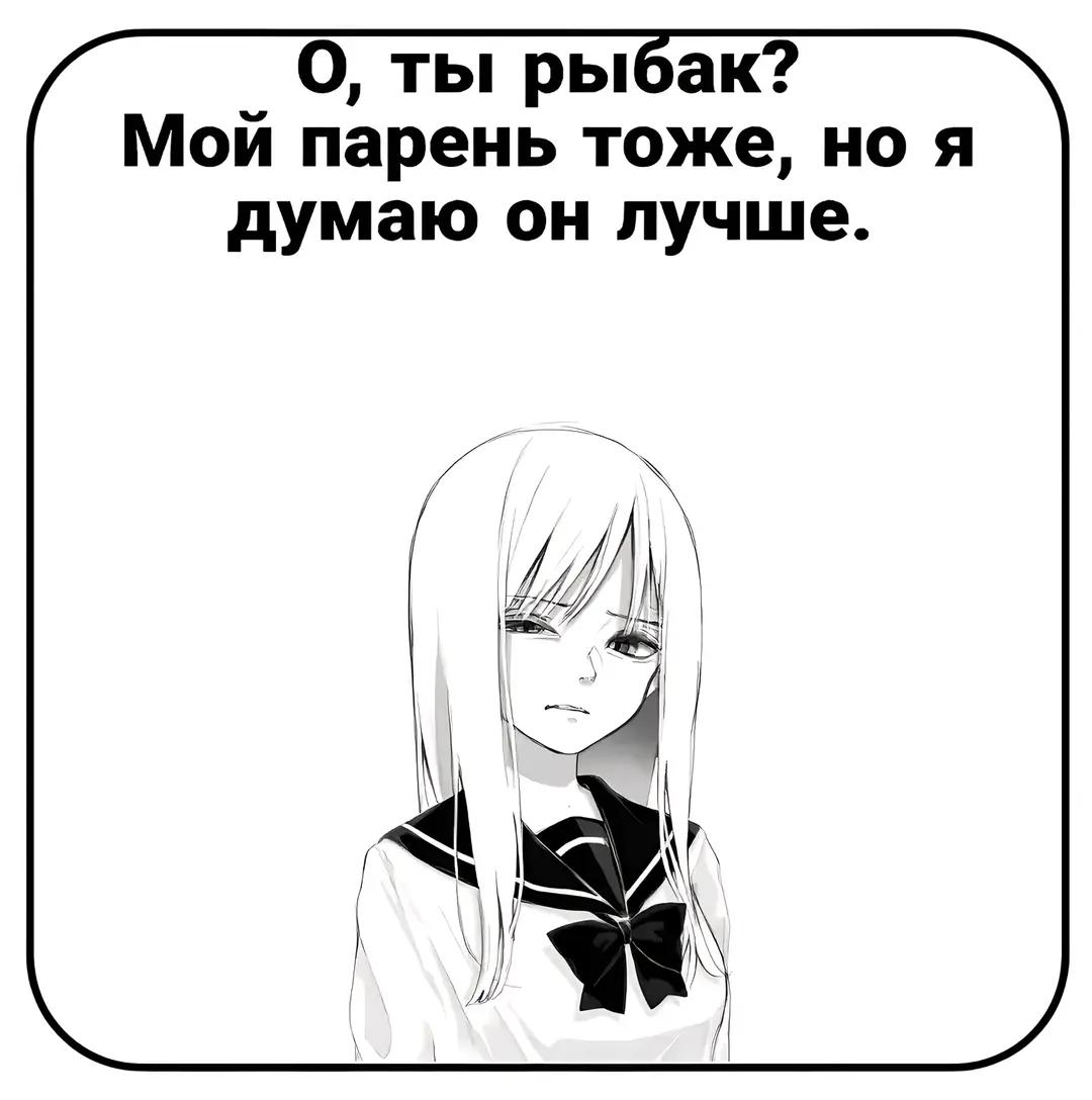 @Богдан