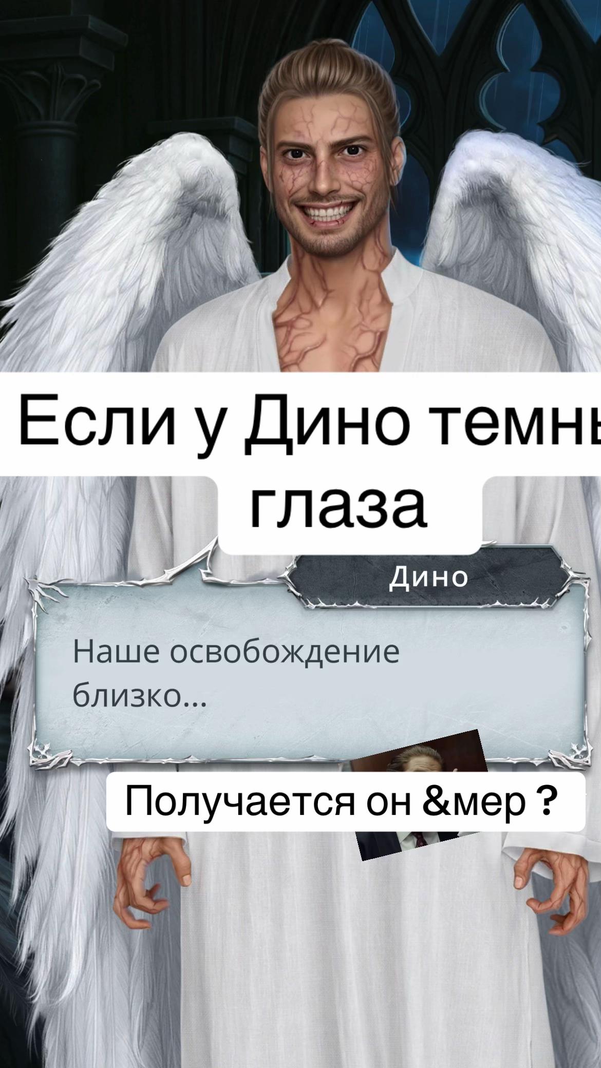 @Sekret_Davida