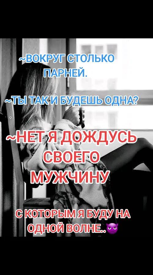 @😇Настёна 😈