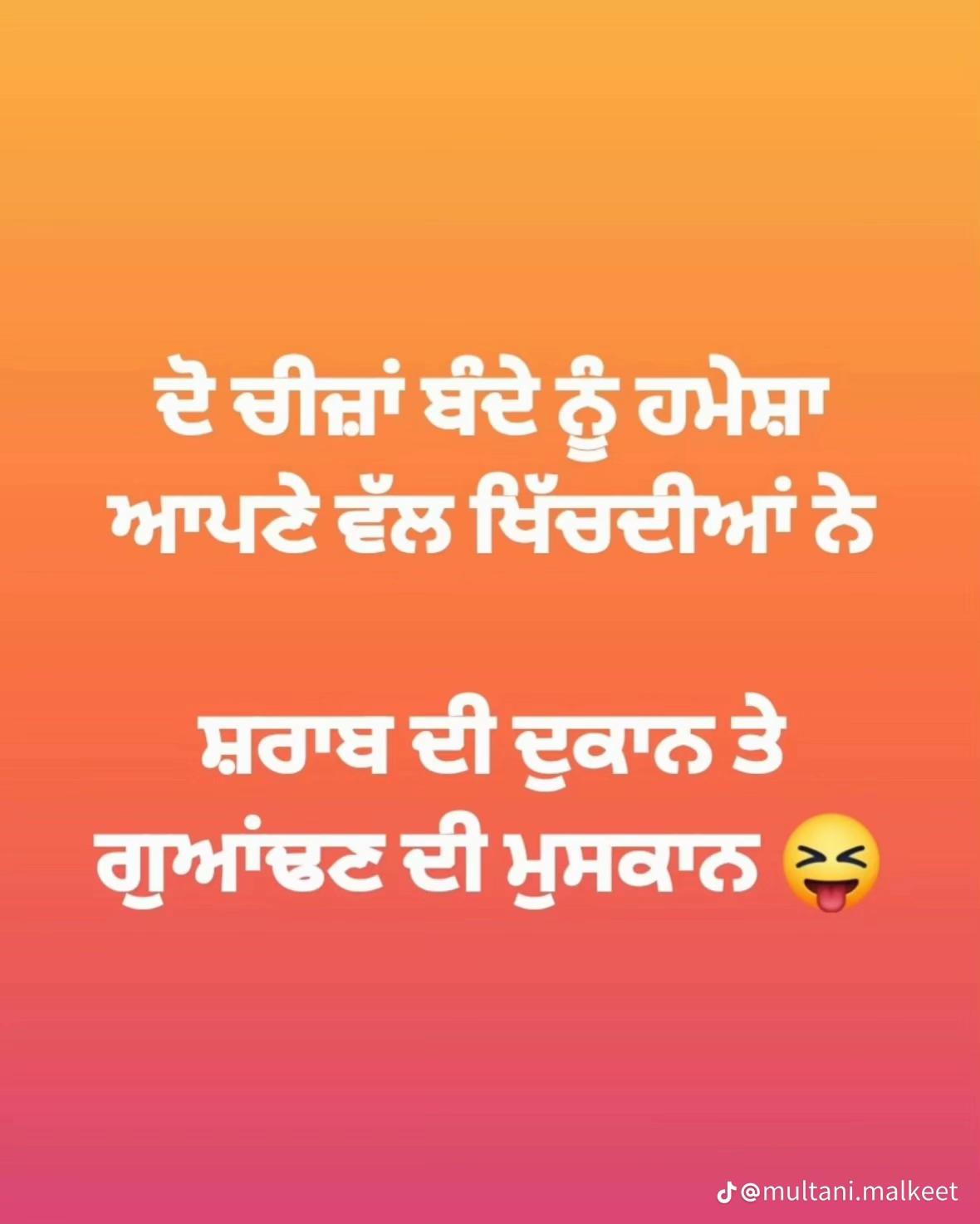 @Sonu Singh