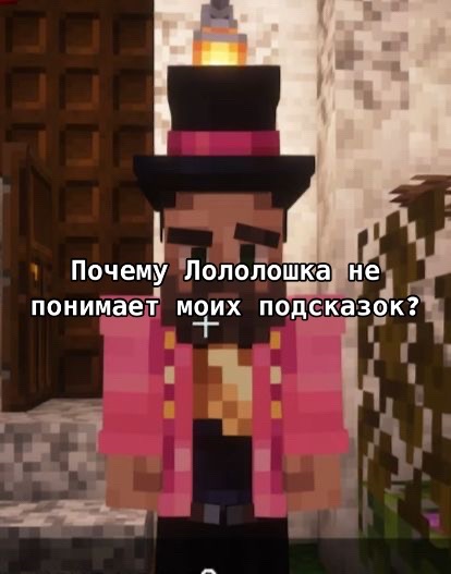 @Муно