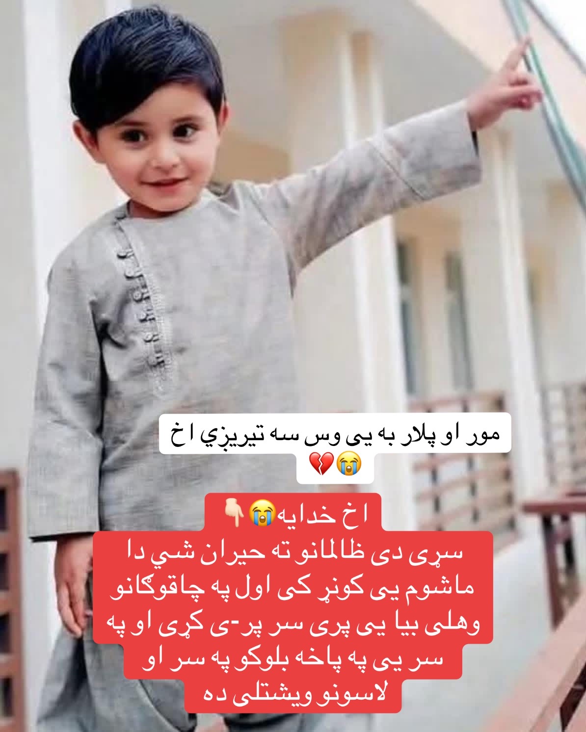 @ikramahmadzai21