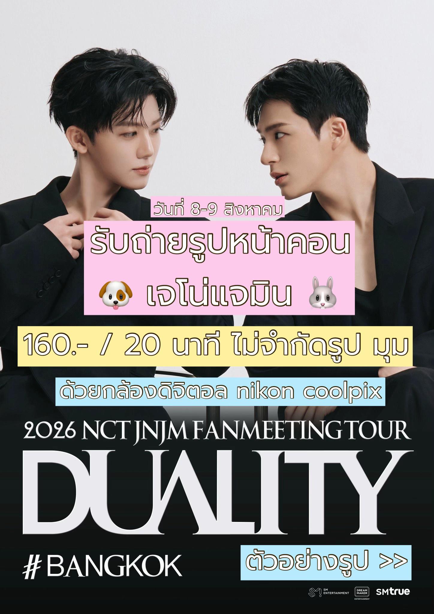 @พาริมพริมchuu 🐬🍓