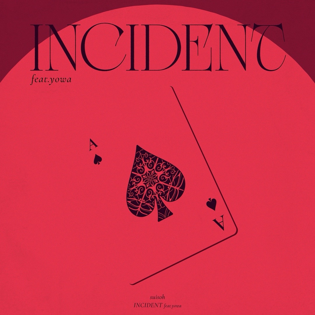 @Underrated Music (99% Japan)