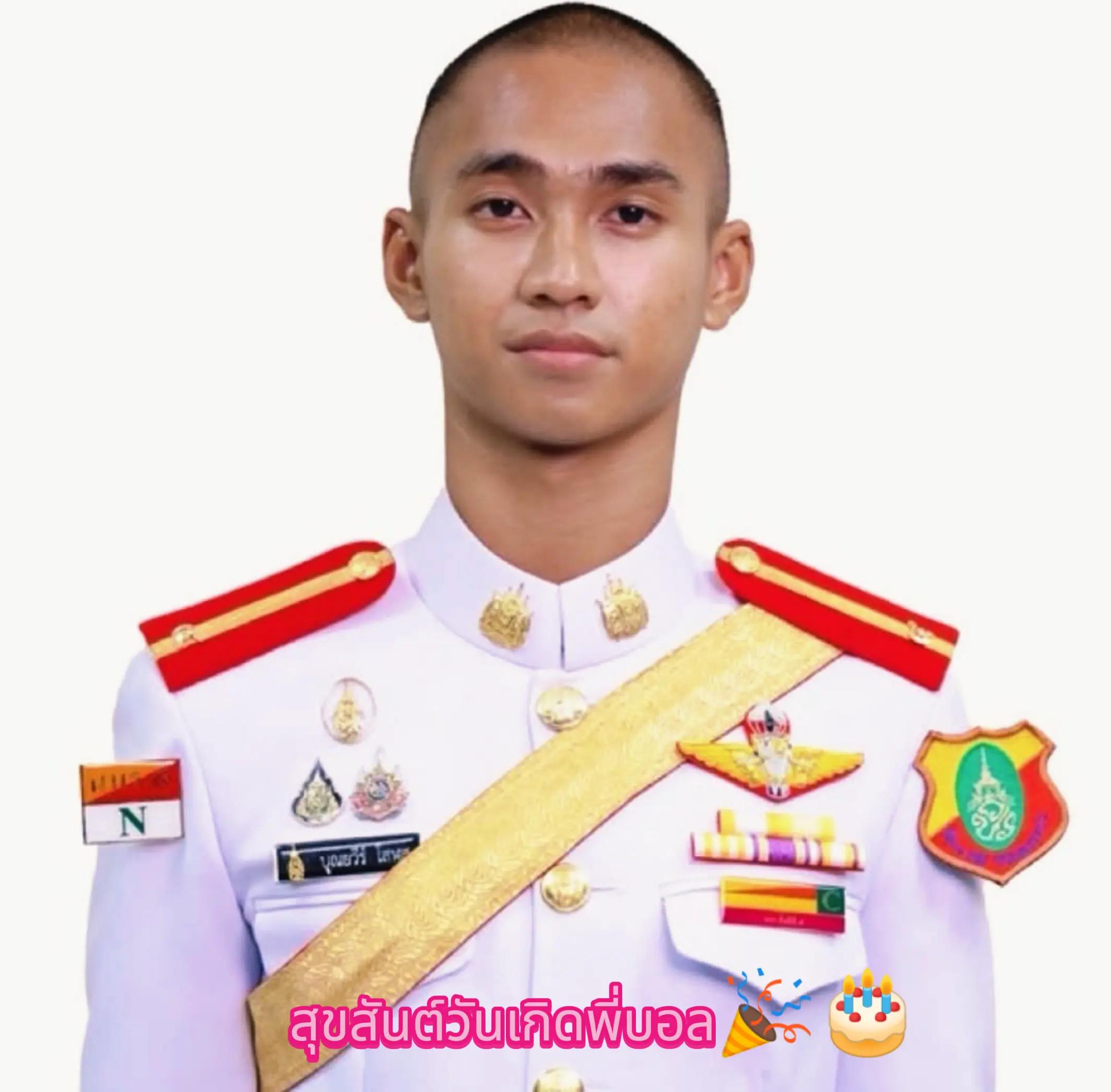 @นายร้อยสอยดาว