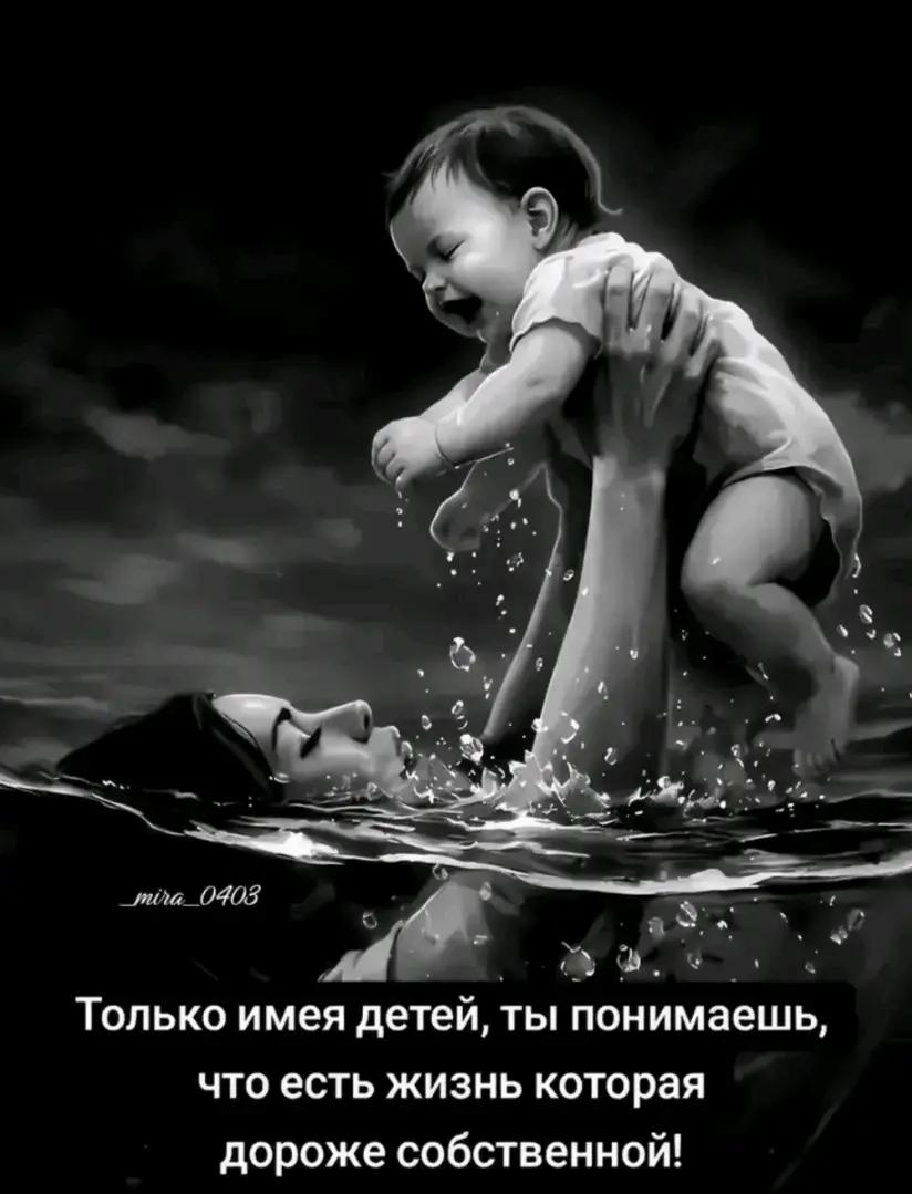 @Voloshna 1984