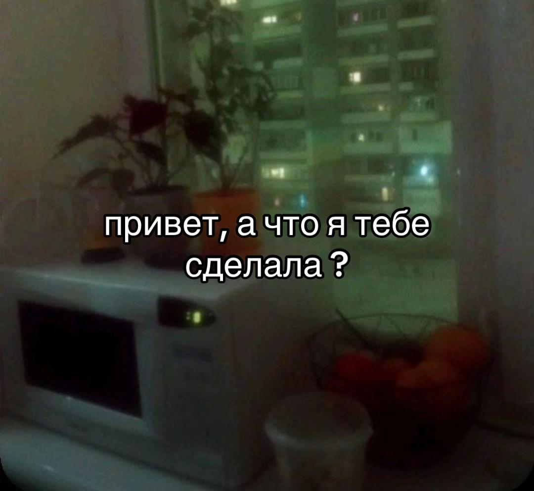 @твои мысли вслух