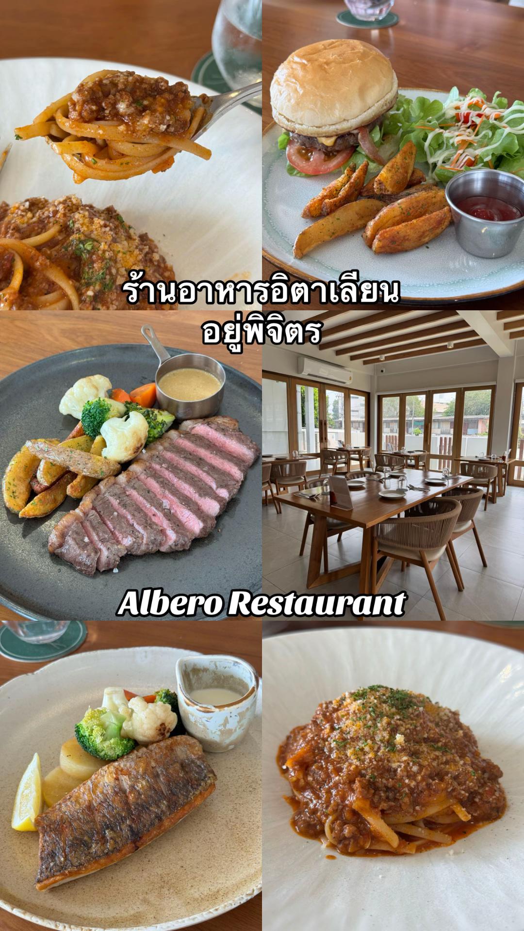 @อยู่พิจิตร