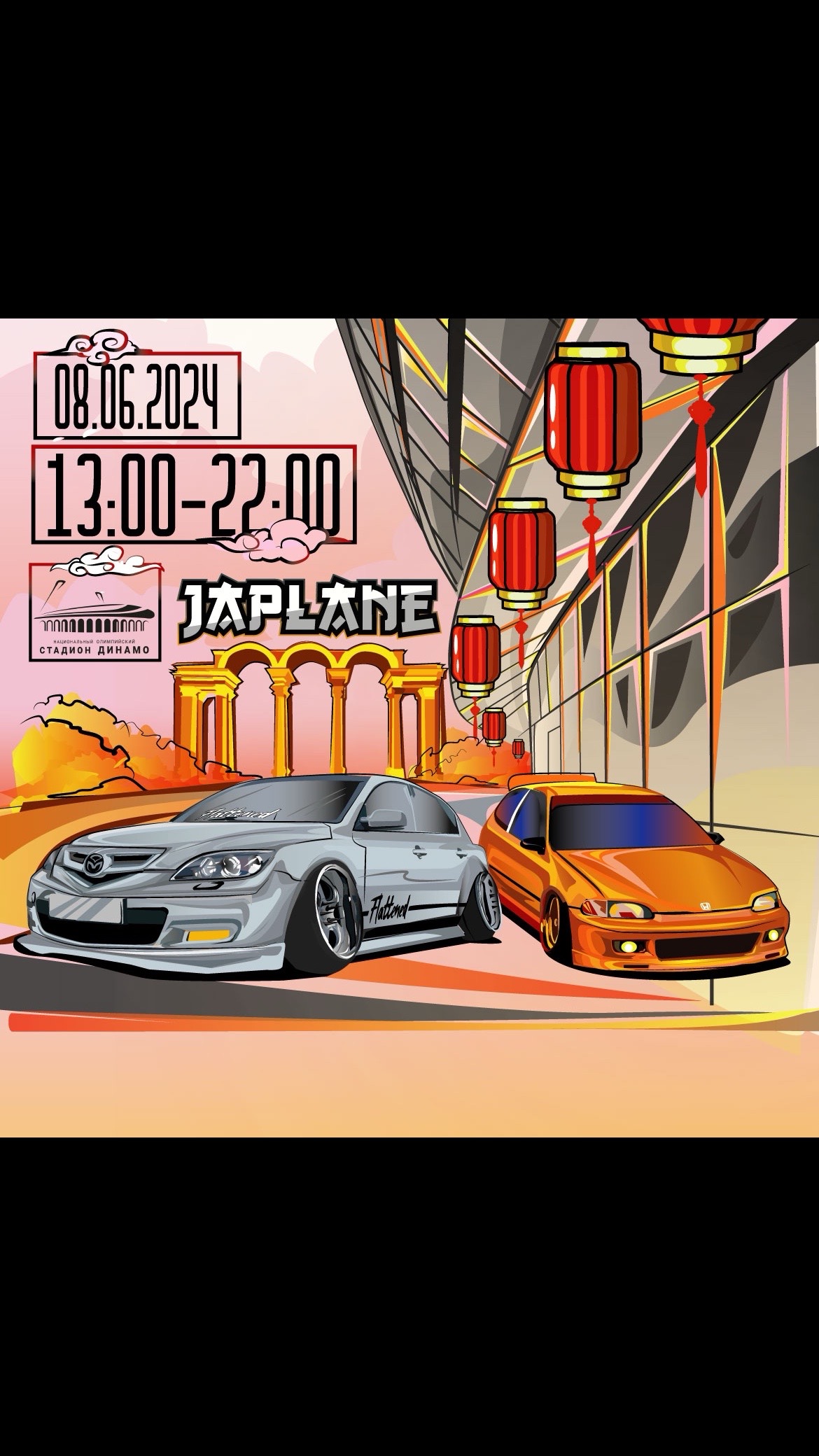 @JAPLANE