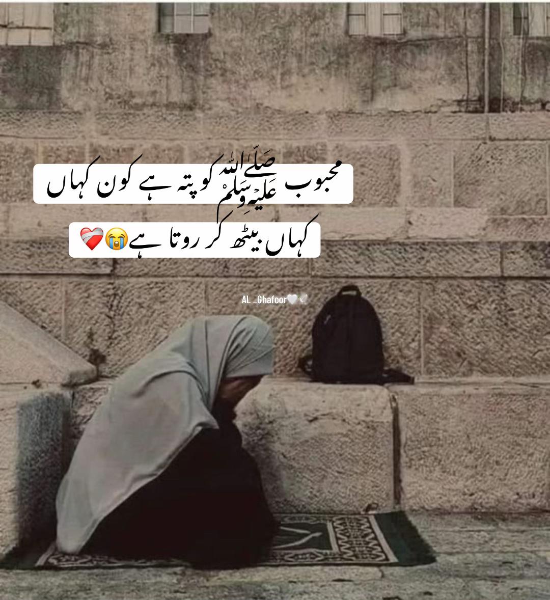 @AL _Ghafoor🤍🕊️