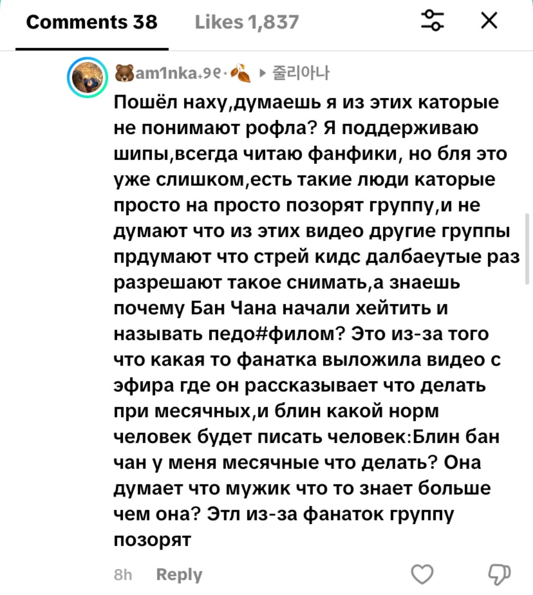 @хвинт