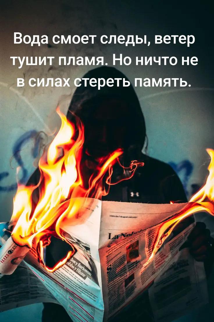 @꧁✞✦ПСИХ✦✞꧂