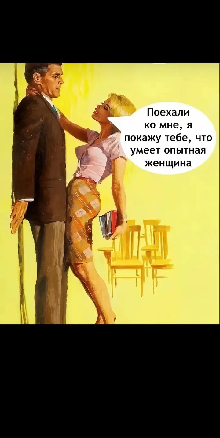@сломана