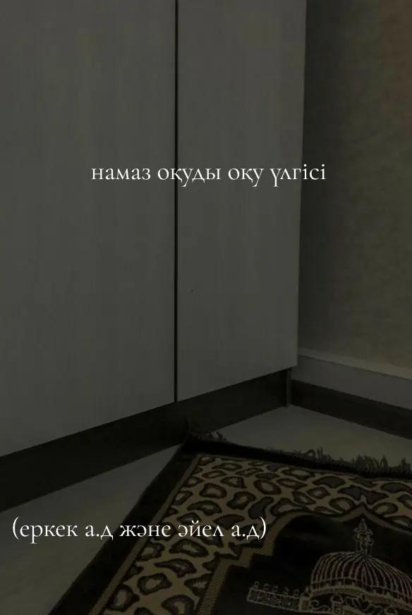 @тгк:Silent Iman