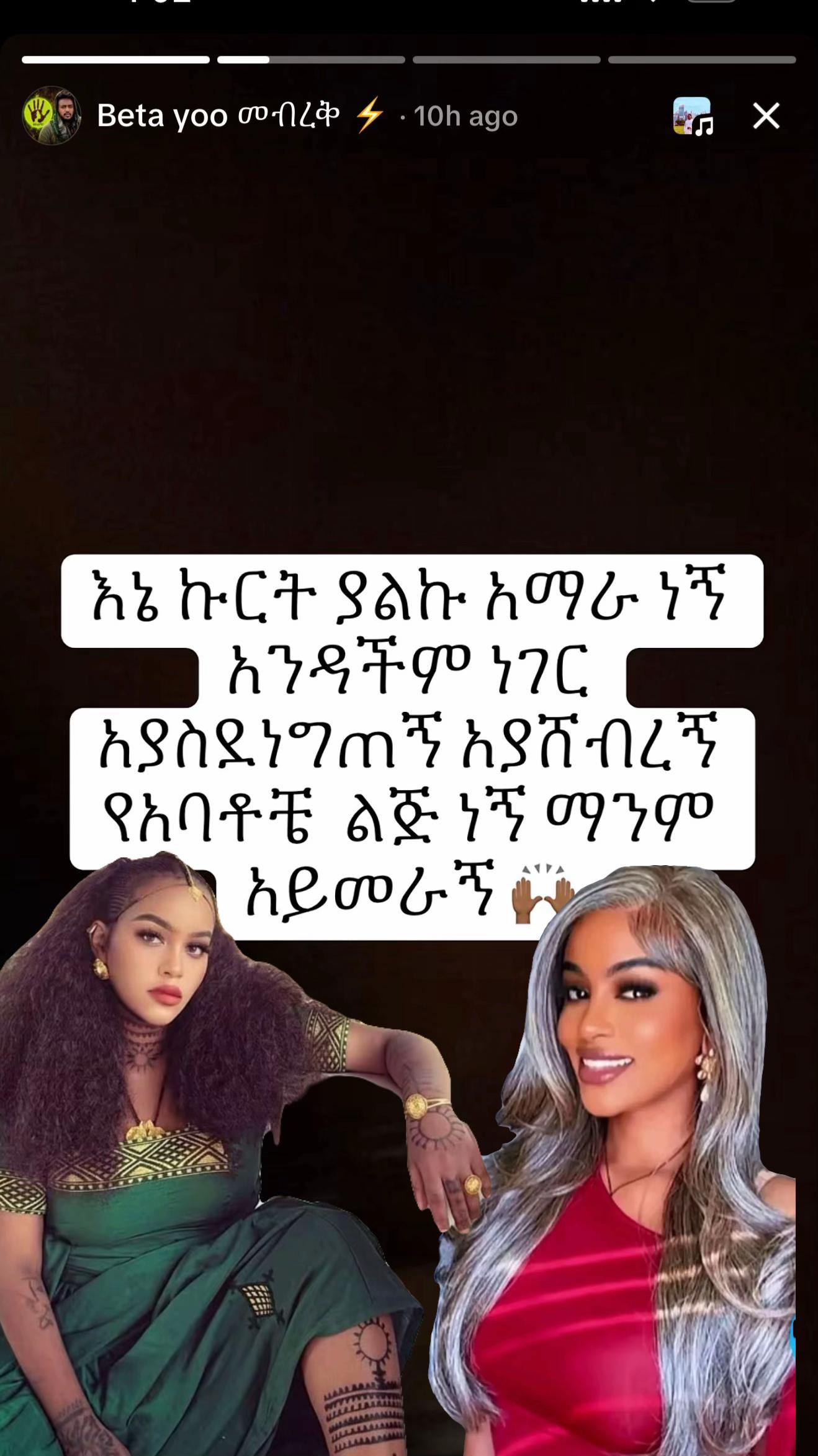 @ናኒ ዘ ጨርቆስ 44ቶ🩸⚡️