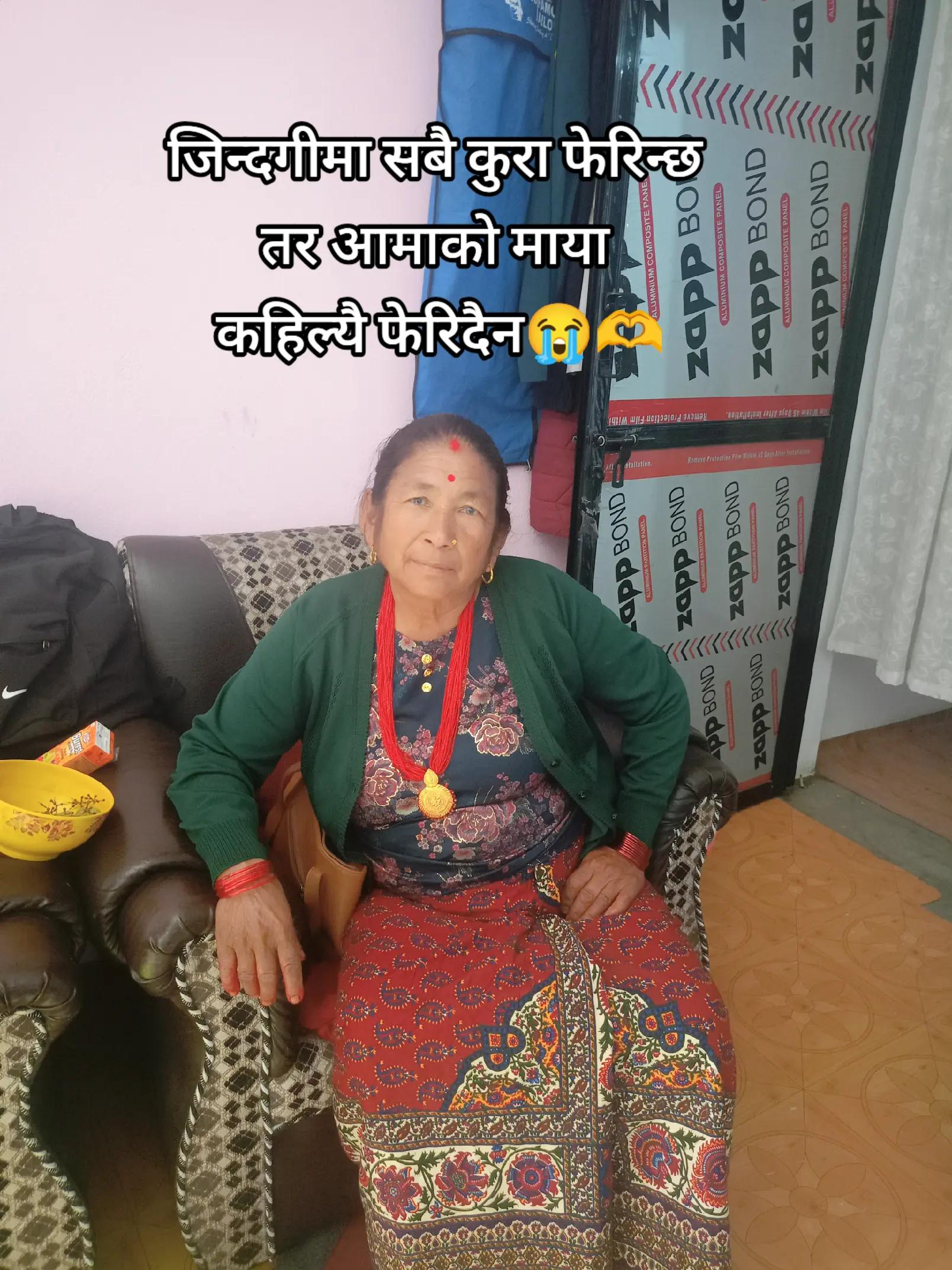 @laxmi gaire🌸
