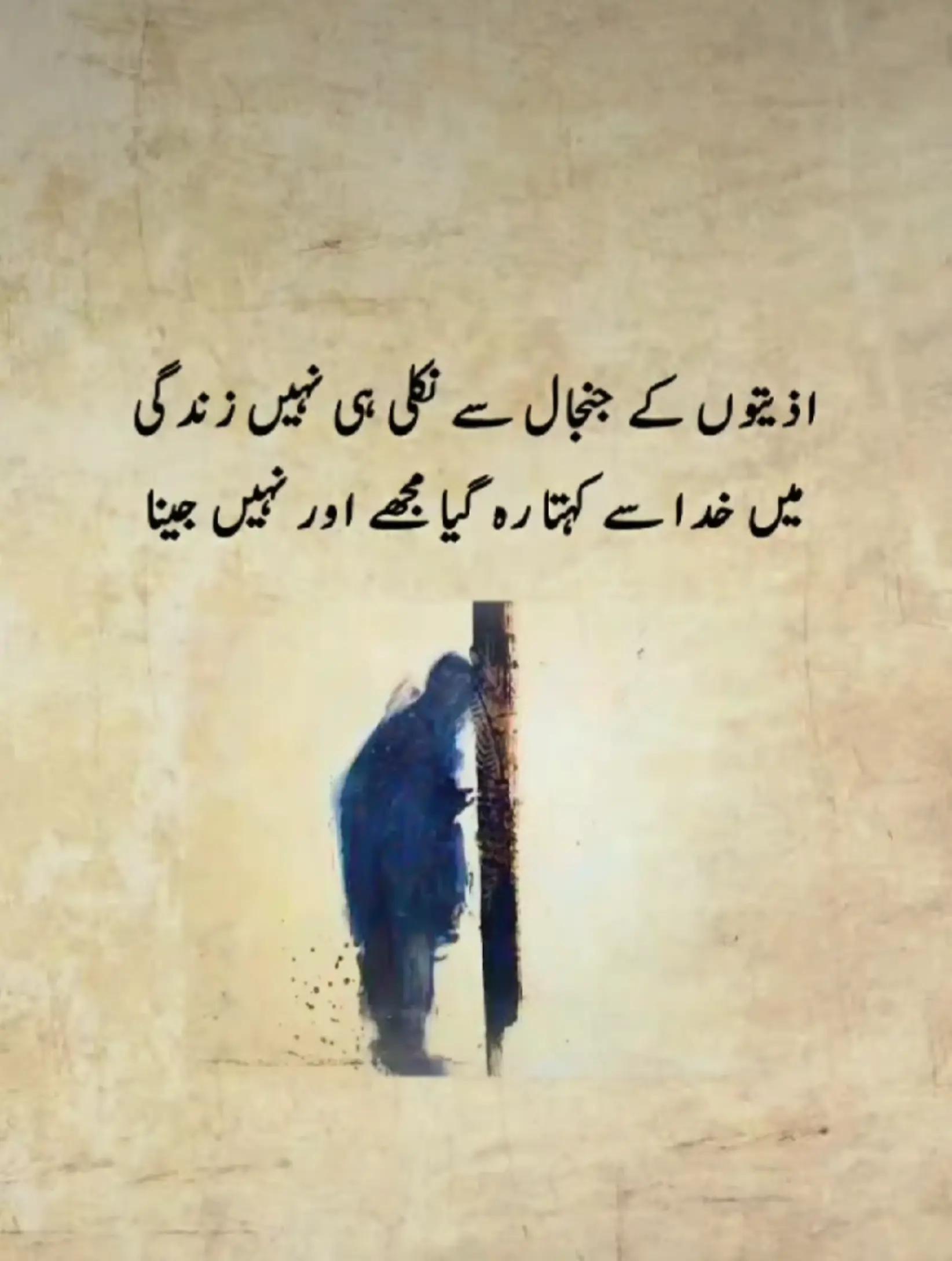 @yousufزئی🎖