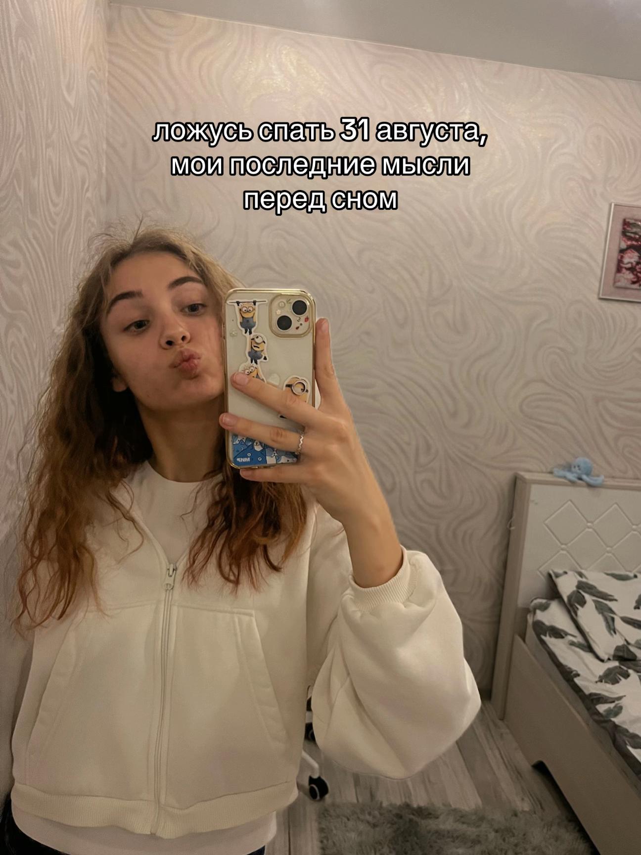 @lizaveta