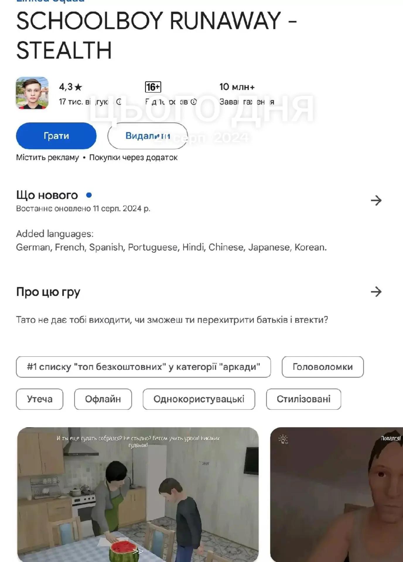 @живчик