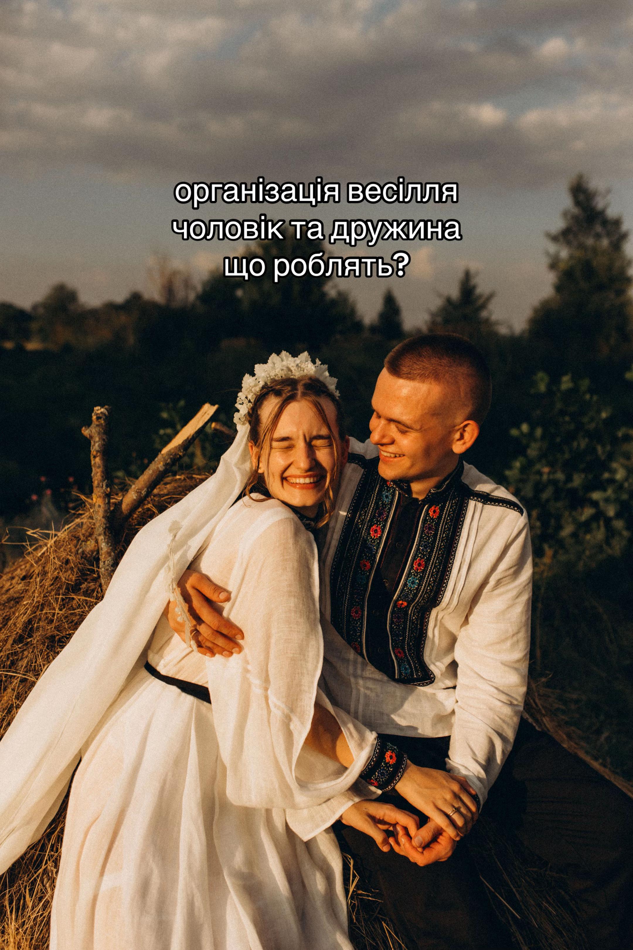 @сієчка