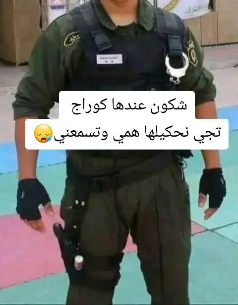 @الشاوي الصاعقة Bsi