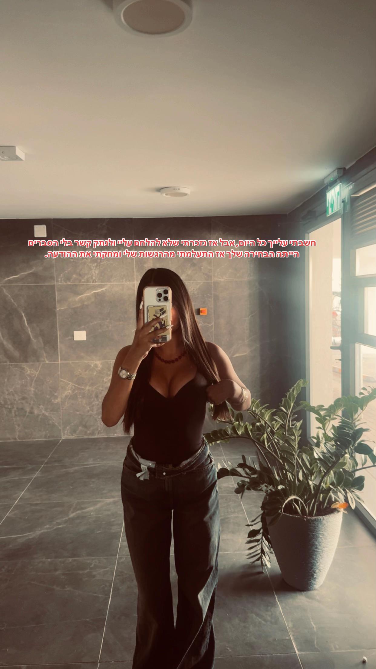 @אֲגַם כֹּהֵן🤍