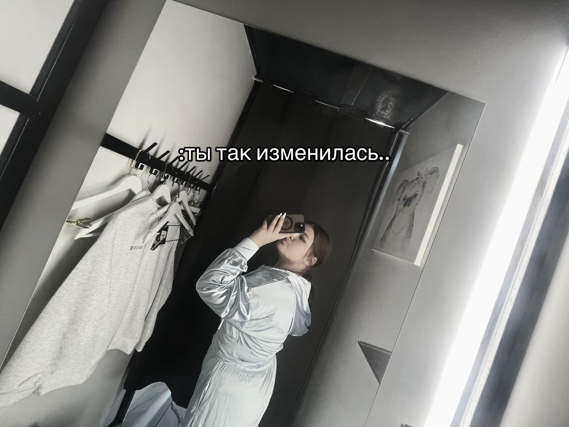 @варона