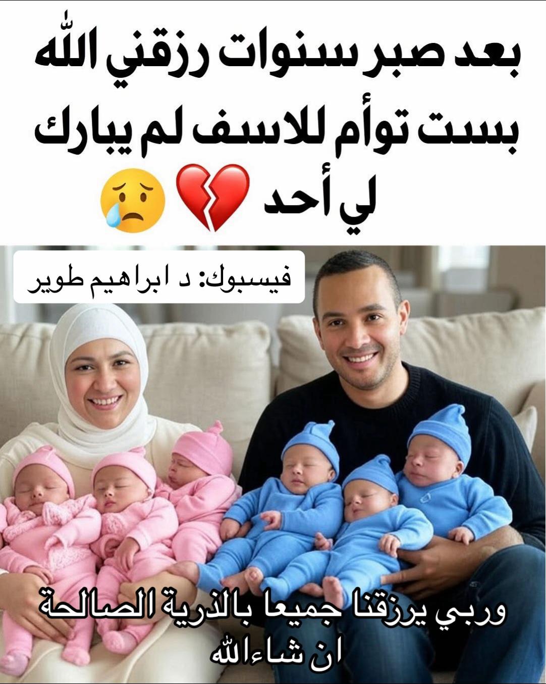 @فيسبوك: د ابراهيم طوير