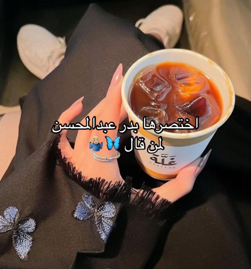 @روبانزل👸A💤11:11🚶🏼&zwj;♂️❣️