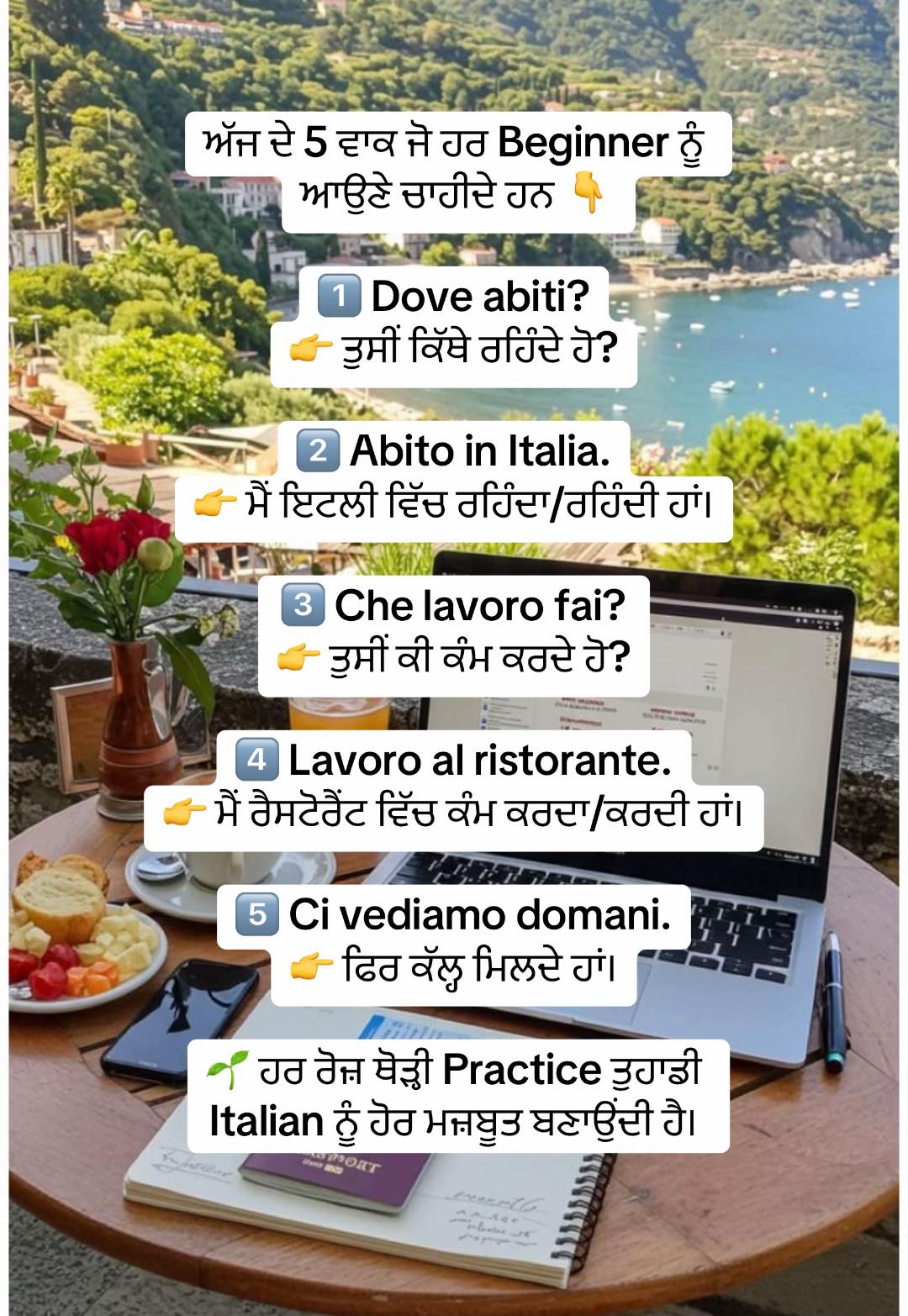 @Grow Through Italian