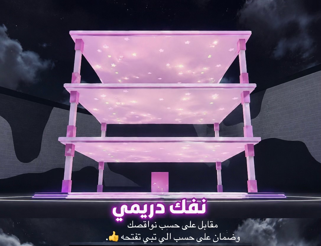 @عربيد الدوسري