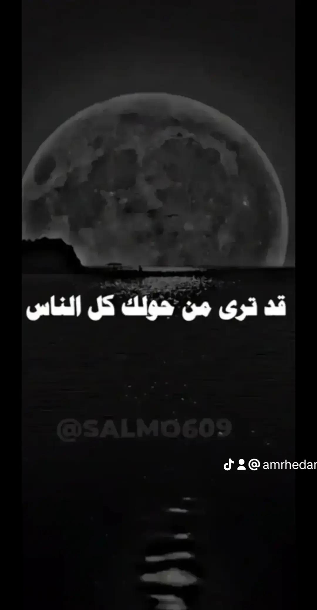 @Amr Hedar