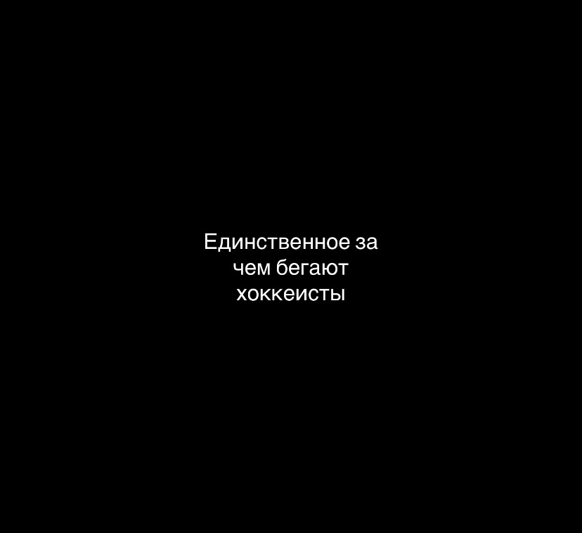 @Ак барс лучшая команда! 😎