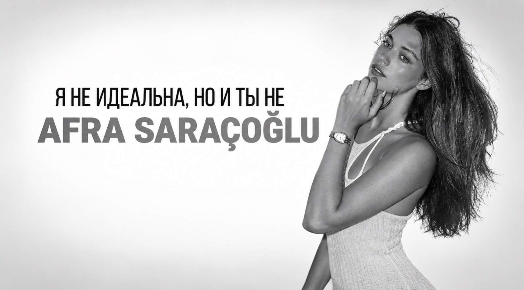 @fan: afraaa204