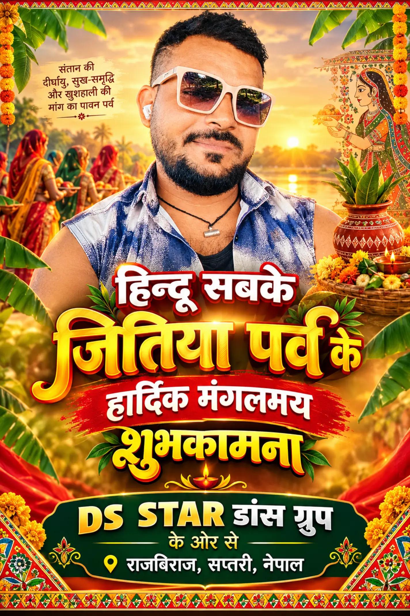 @shubhak lal yadav 002
