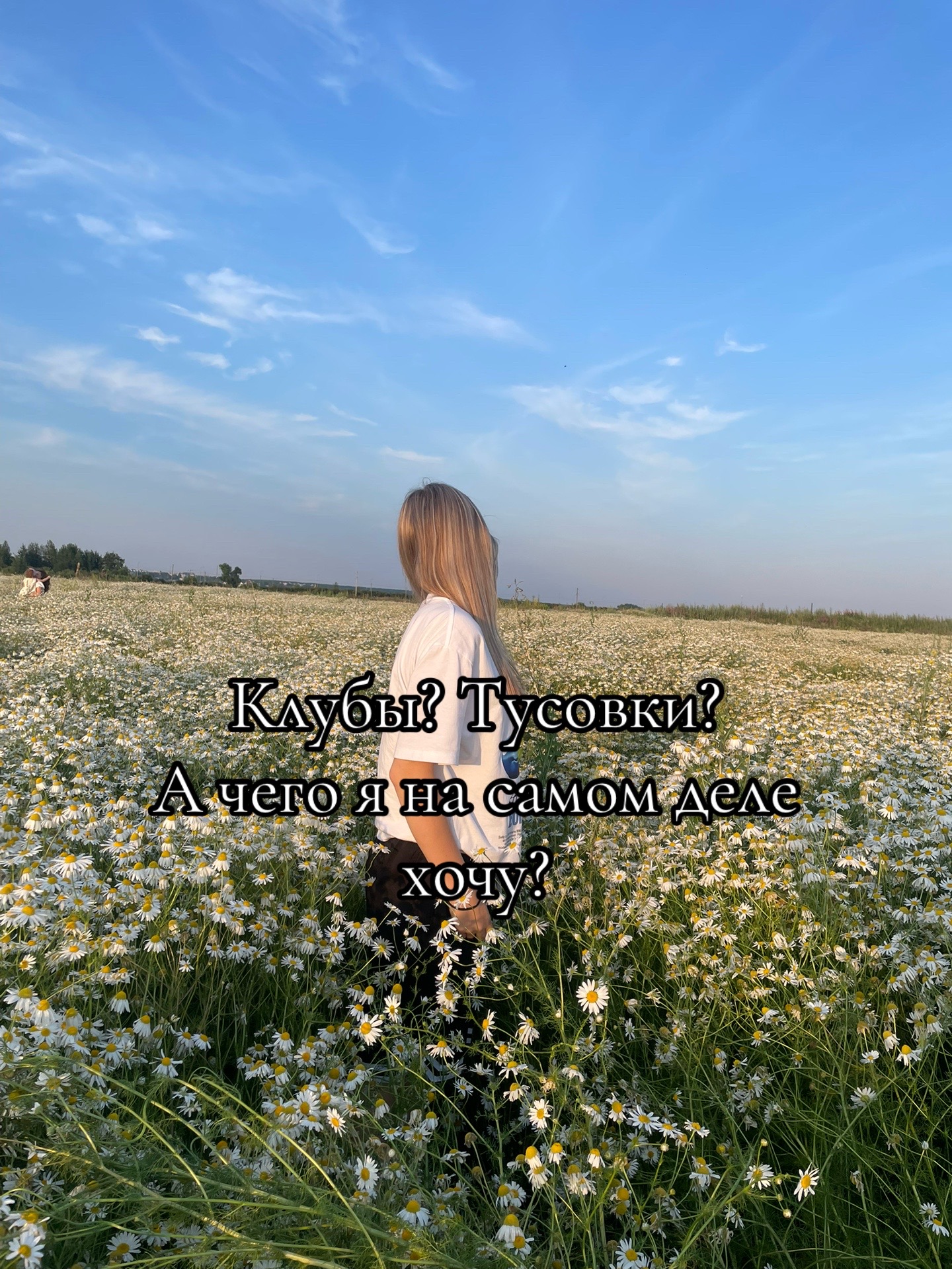@Жека❤️🩹