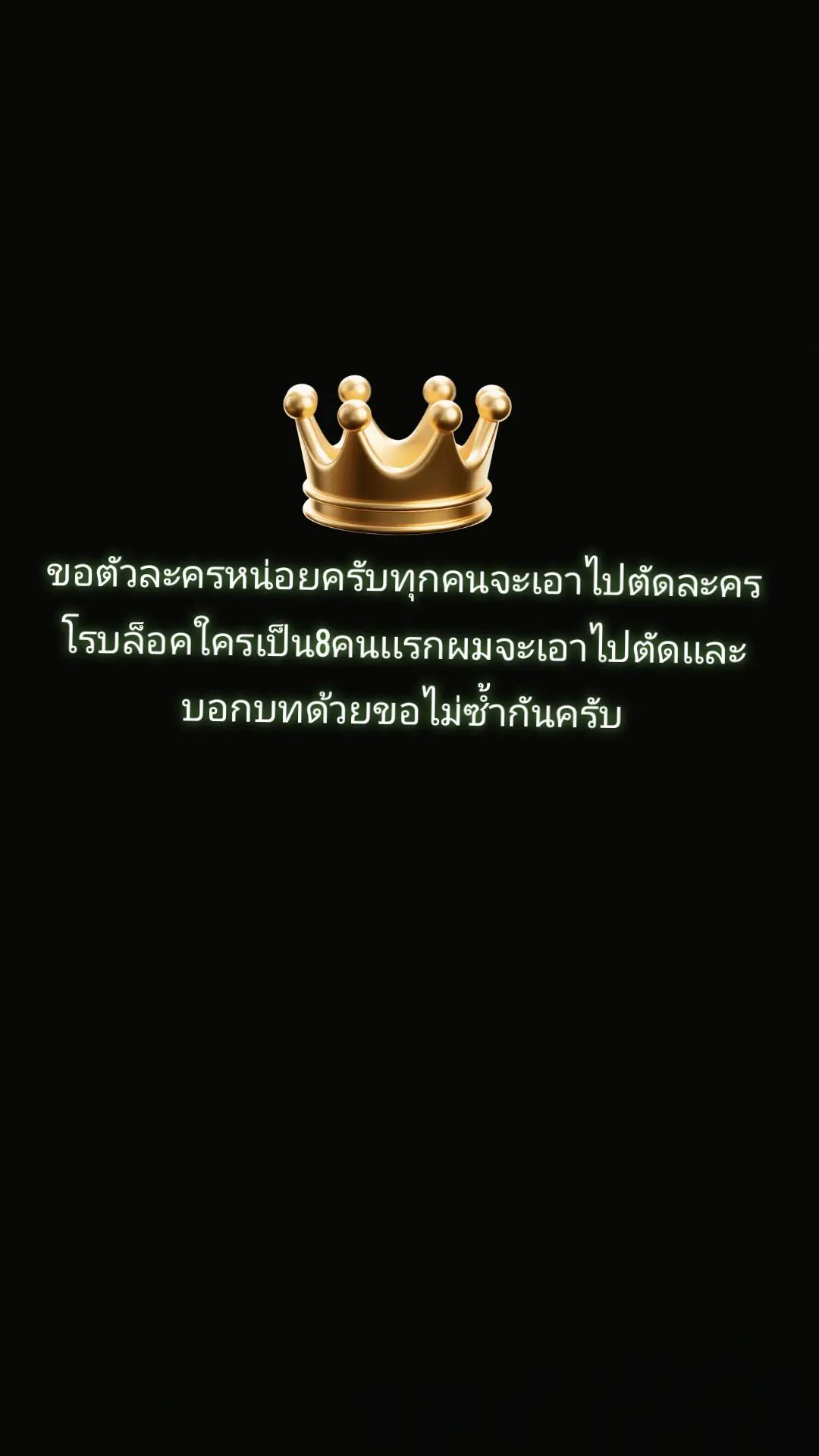 @《~°★MRดาวรุ่งพุ่งเข้าป่าMR★°~》