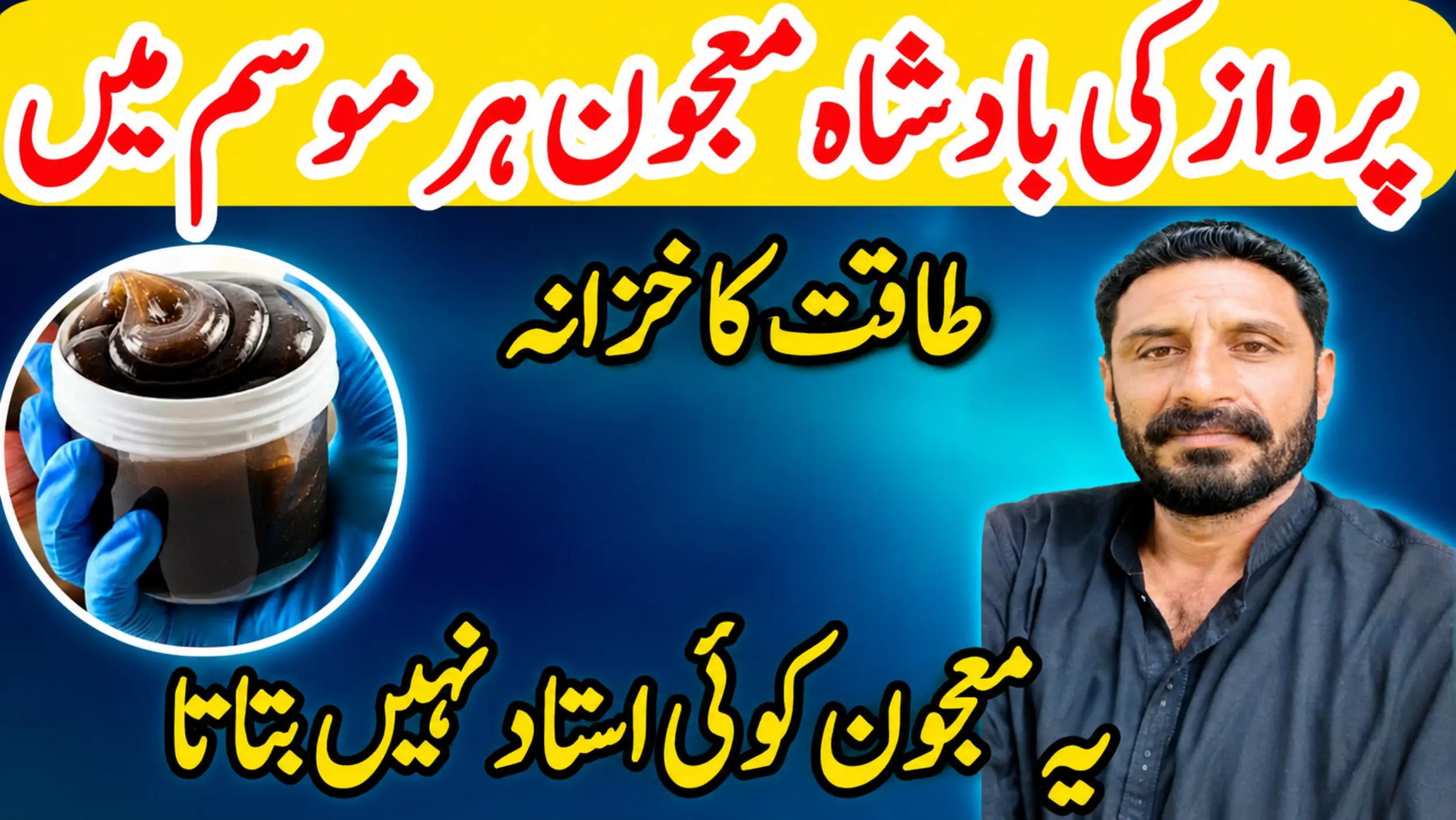 @KABOOTAR PARWAR VLOG