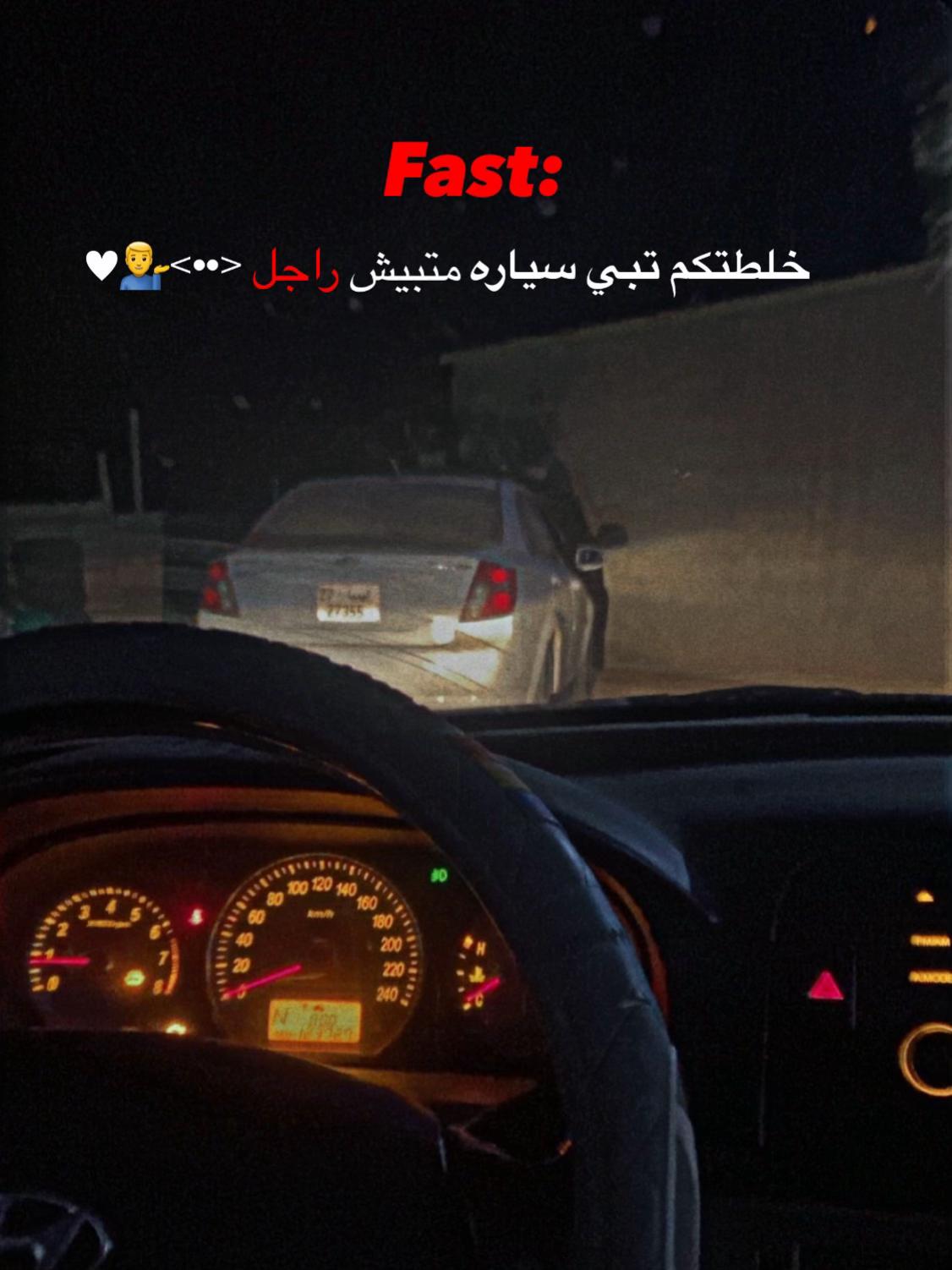 @ياسين الناير