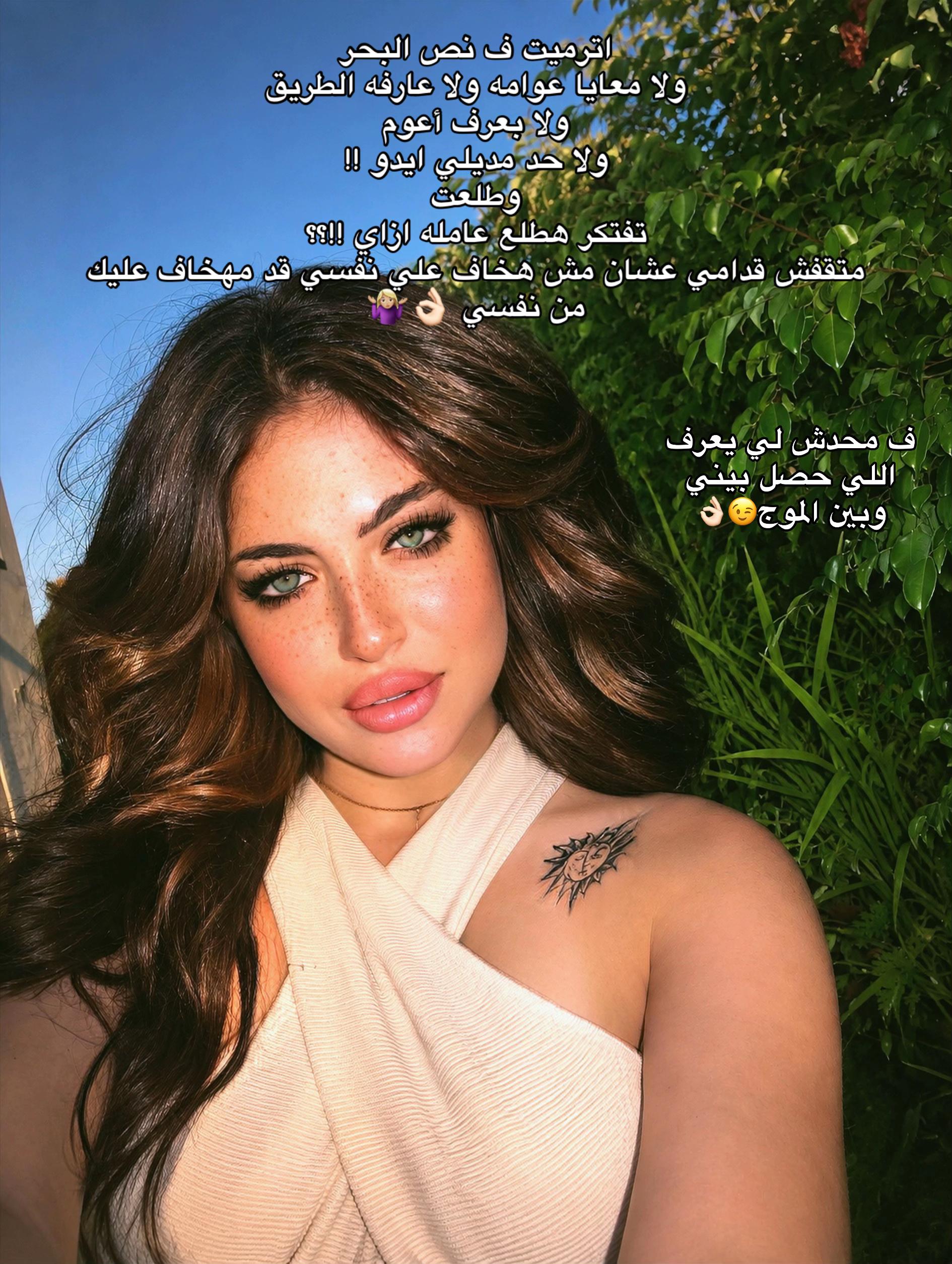 @Hanaa ELmaghreby -هناء المغربي