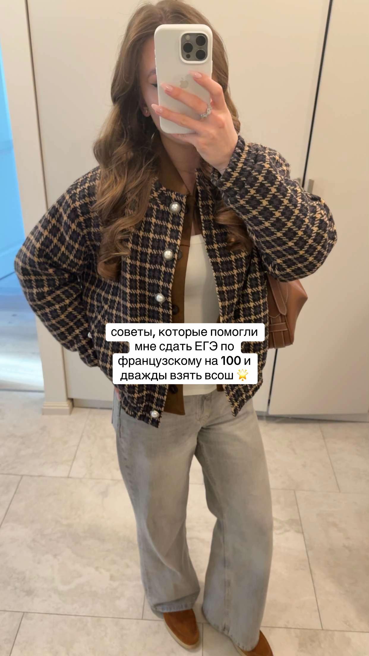 @ig kkseniyashat