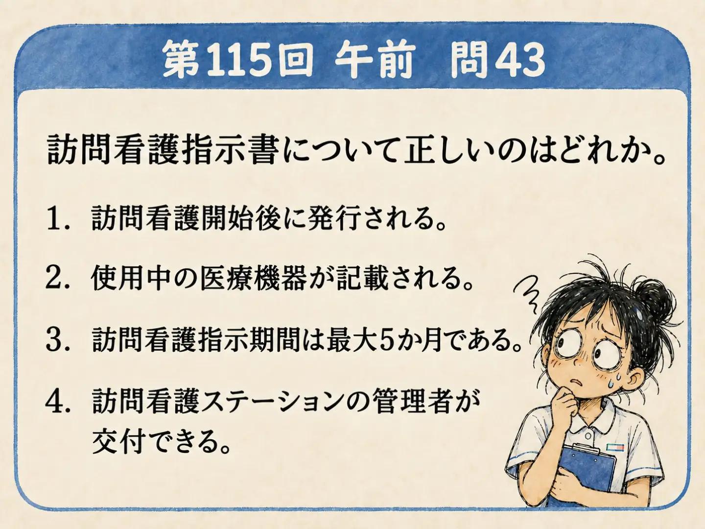 @なんでなんだナーシング