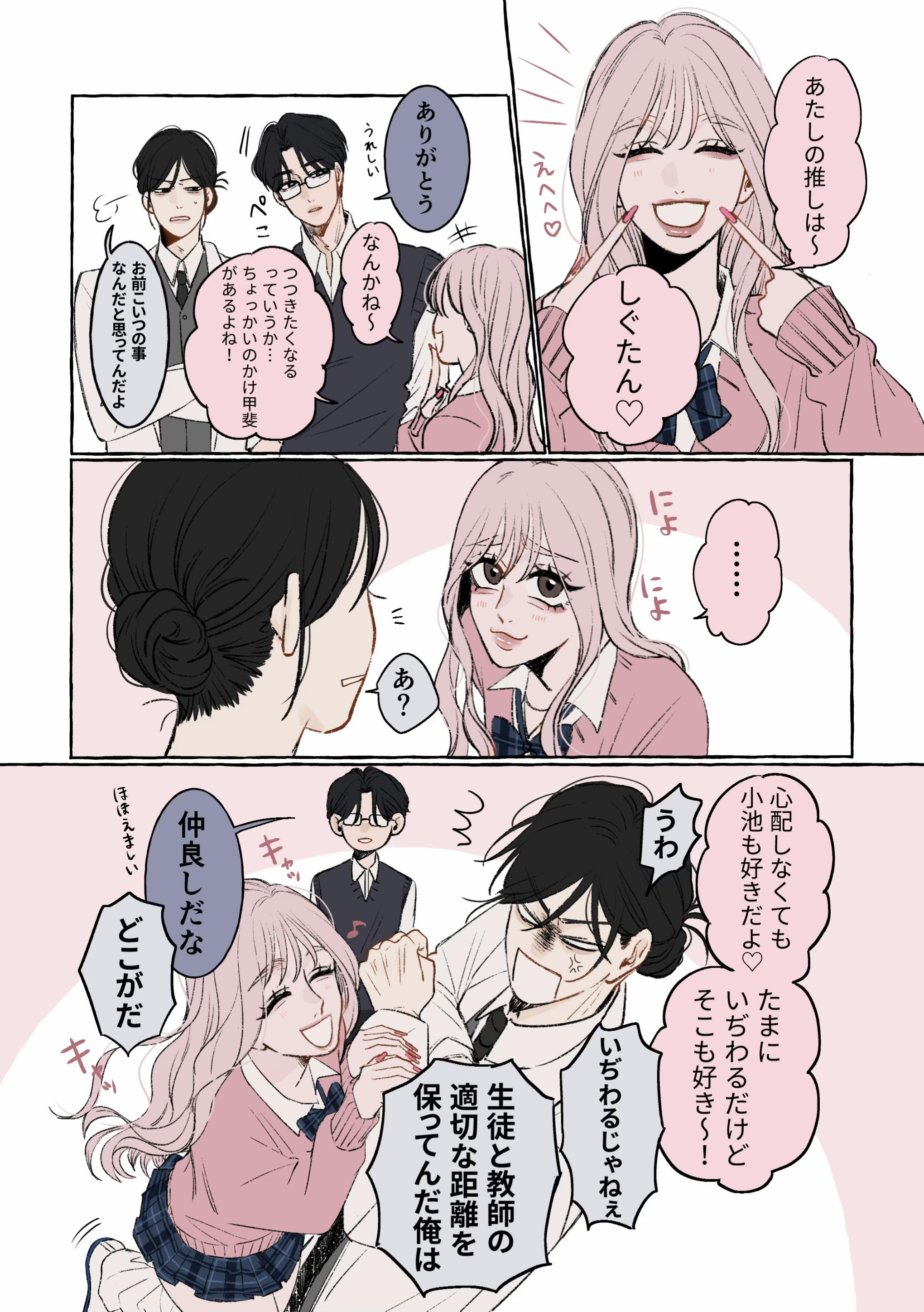 @なーゆ。