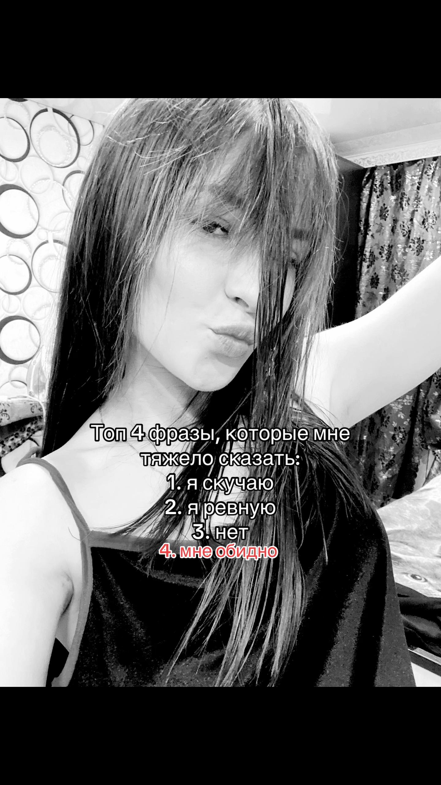 @ttatiana💋